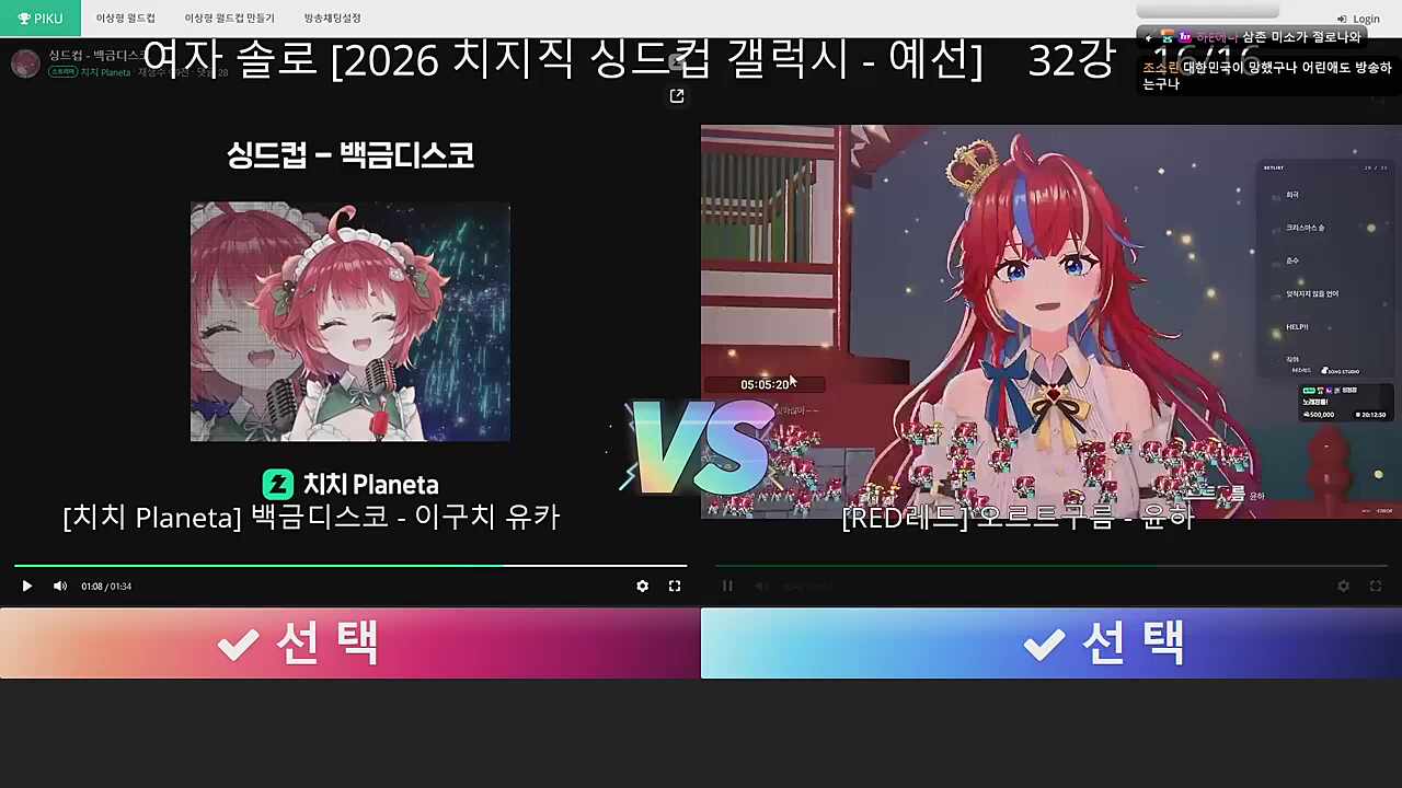 어린이 vs 교수님 ㅋㅋㅋ
