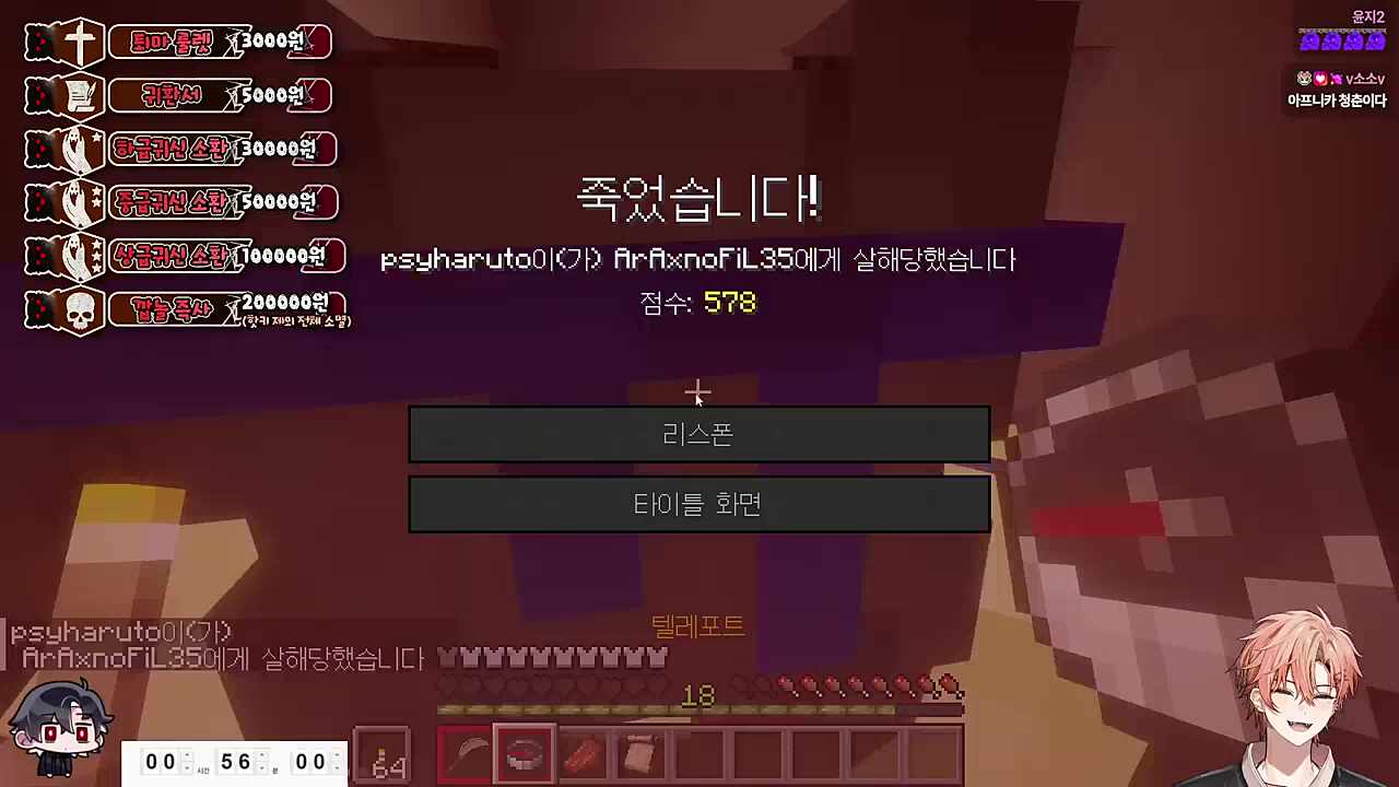 개열받은 감제이 ㅋㅋㅋㅋ