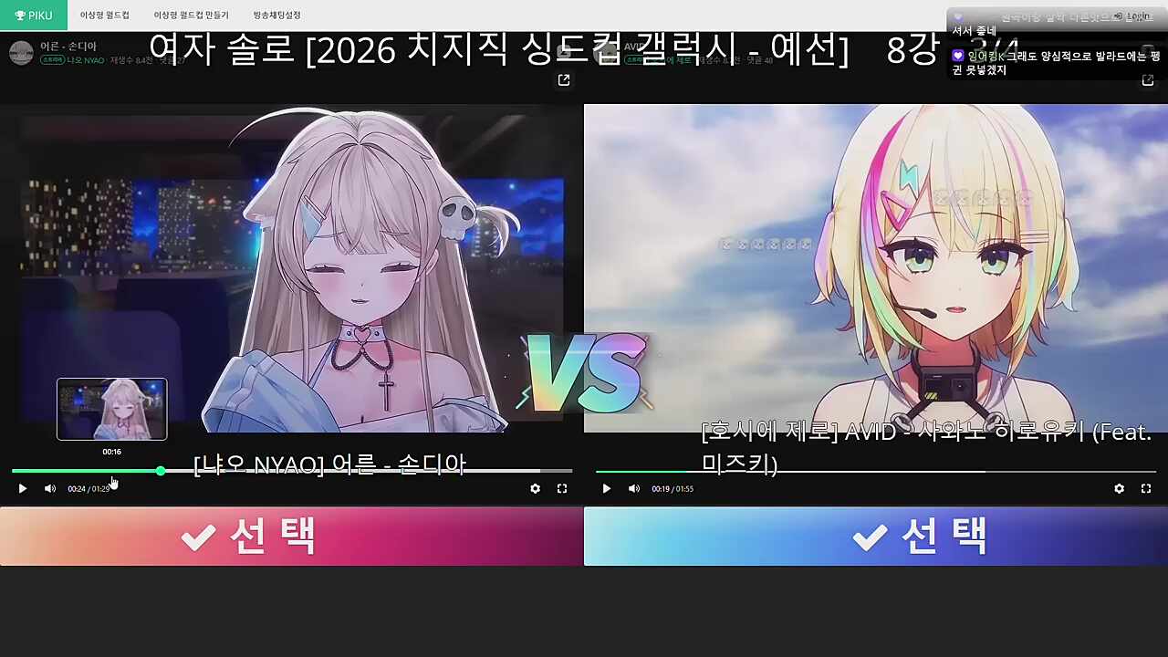 펭귄이되고~