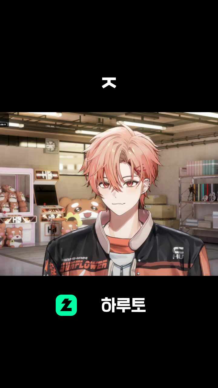 ㅈ