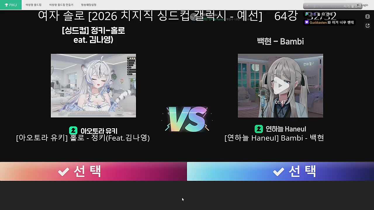 숀쟝님 반응
