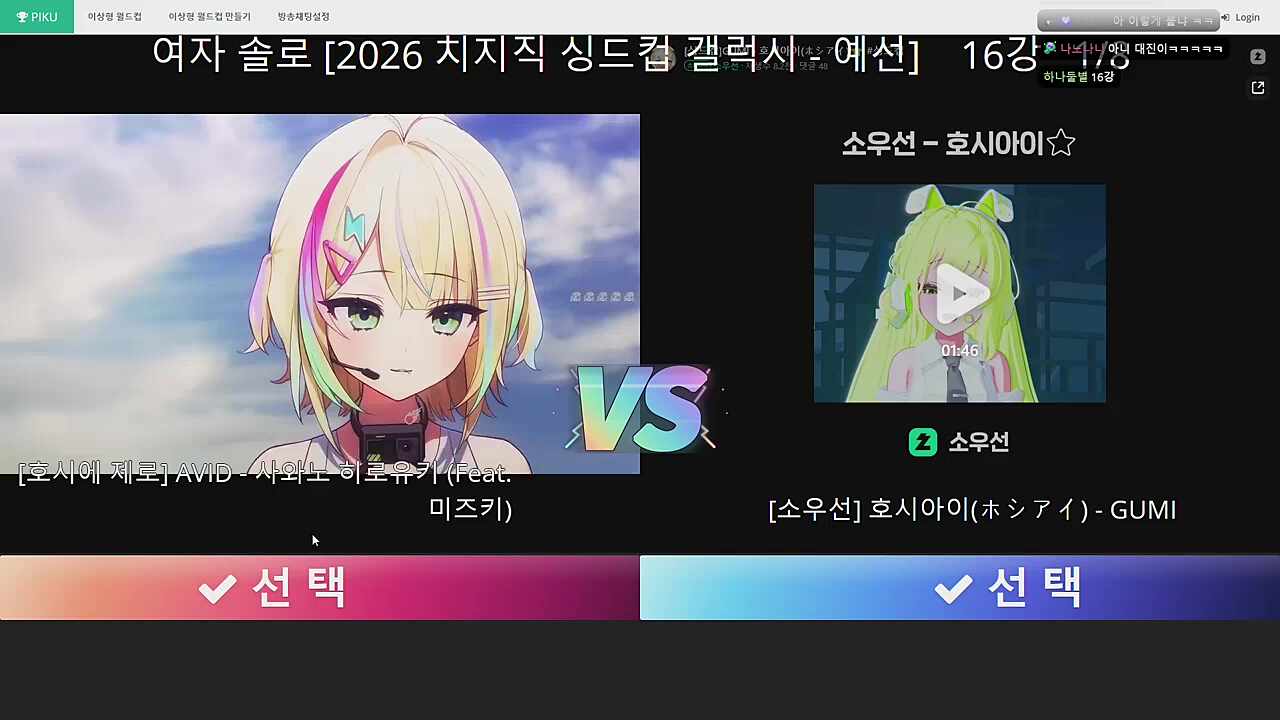 제로님 avid 반응