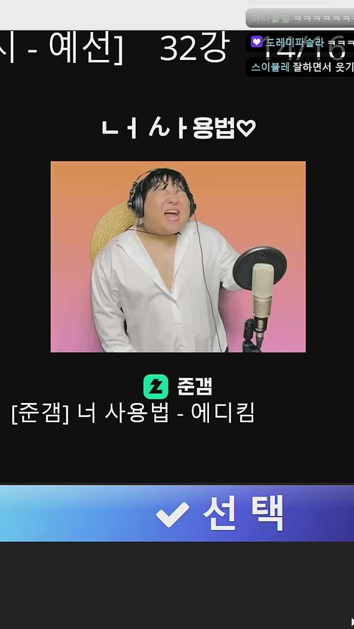 ㅋㅋㅋ