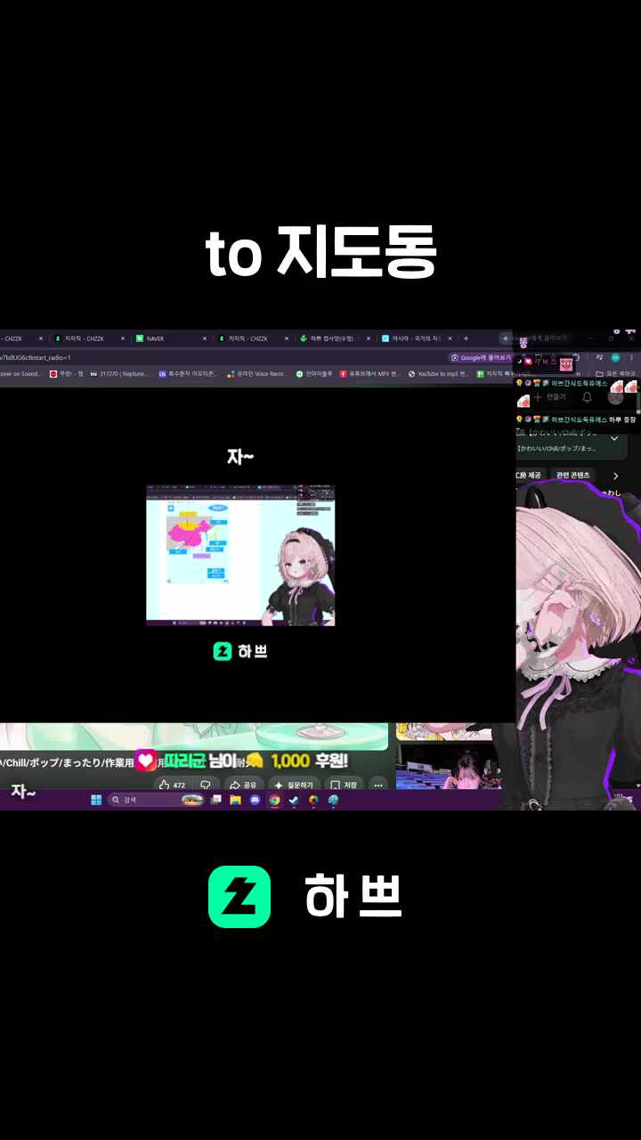 to 지도동