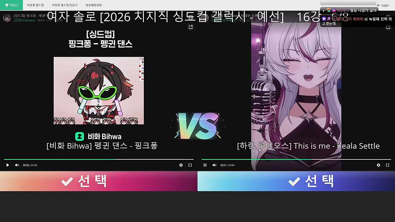 ㅋㅋㅋㅋㅋㅋㅋㅋ