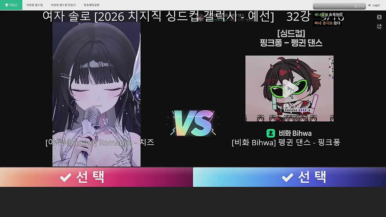 펭귄댄스가 반가운 숀 ㅋㅋ