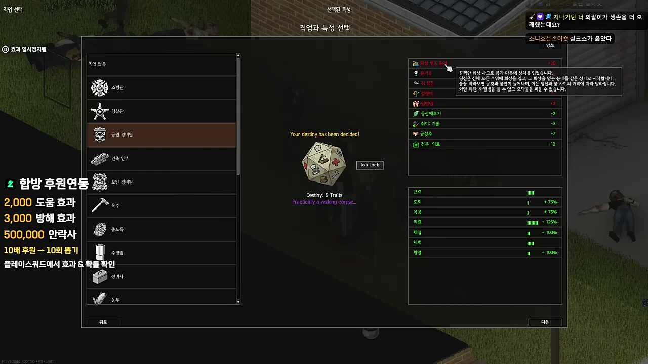 무, 무승부로 하지않을레?