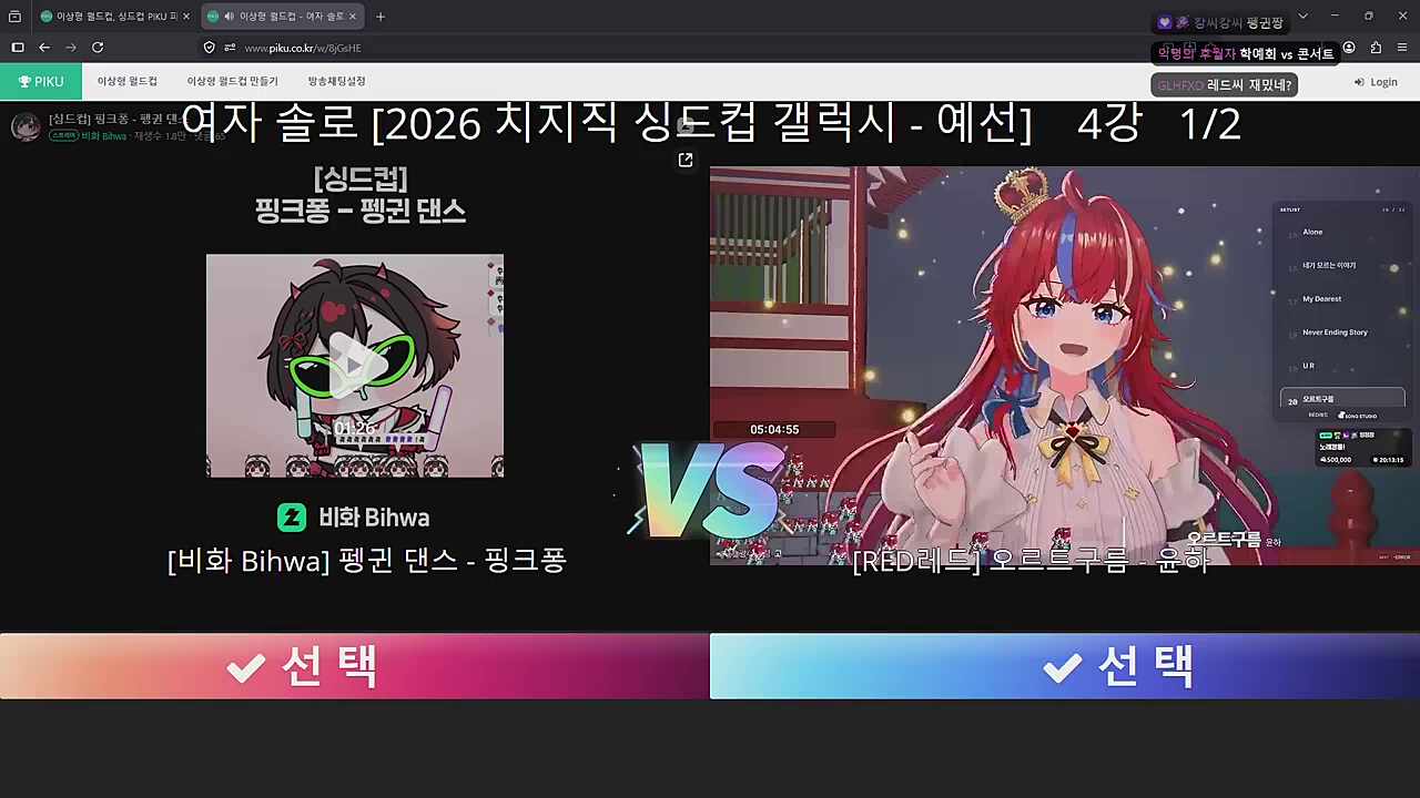 학예회 vs 콘서트 ㅋㅋㅋㅋㅋㅋㅋ