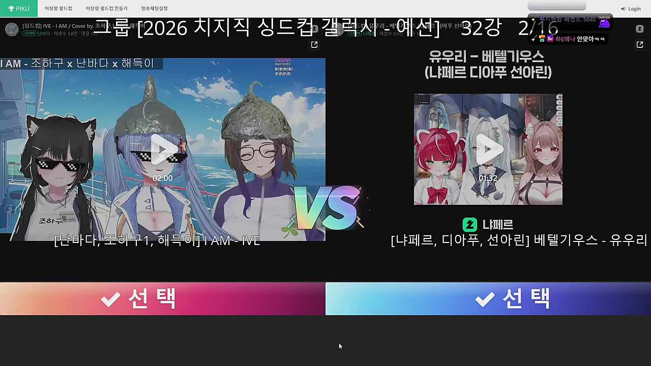 숀쟝반응2