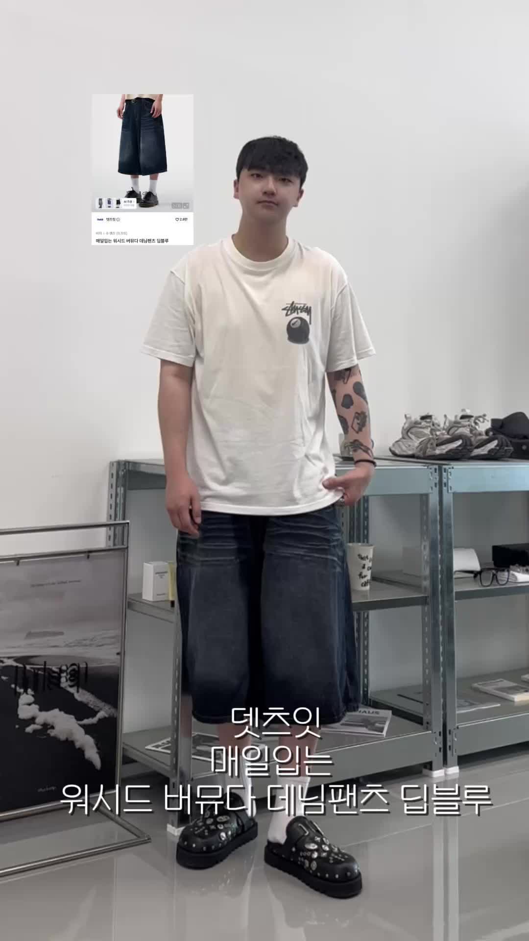 스타일 카드