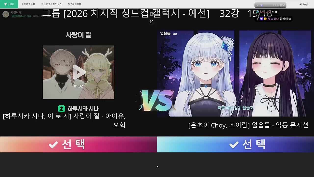 숀장님 반응(은초이,조이람)