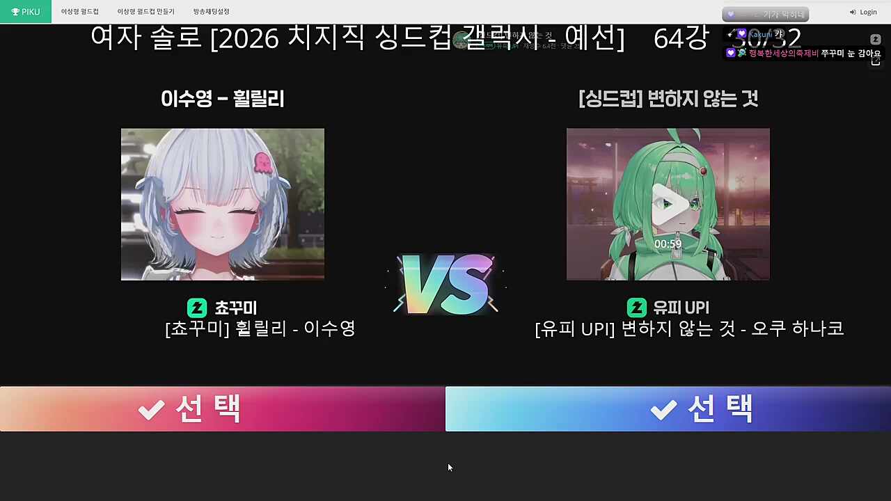 그 꼬 어쩌고 긴 달팽이