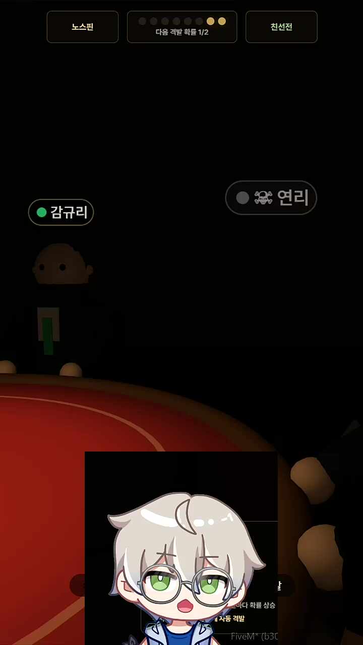 아무튼 레전드