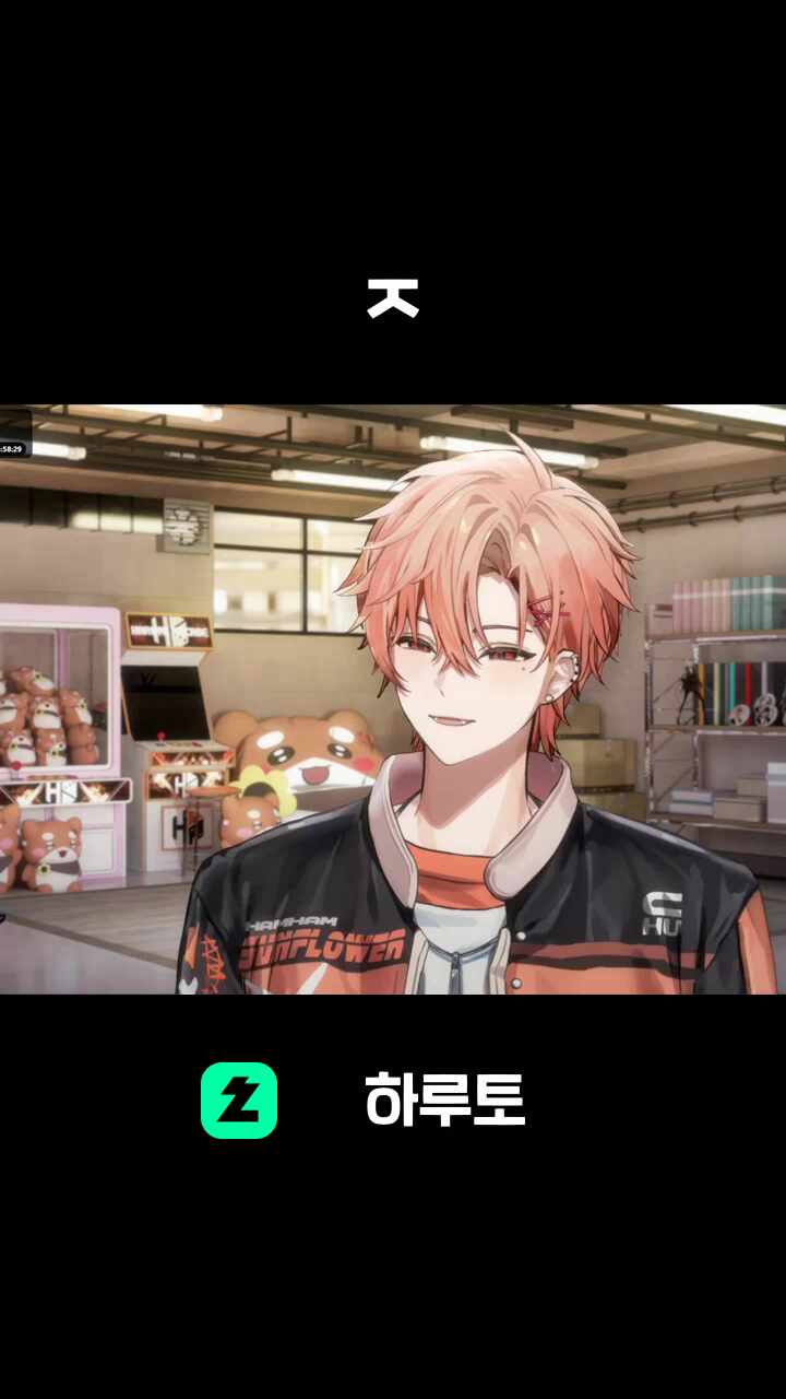 ㅈ