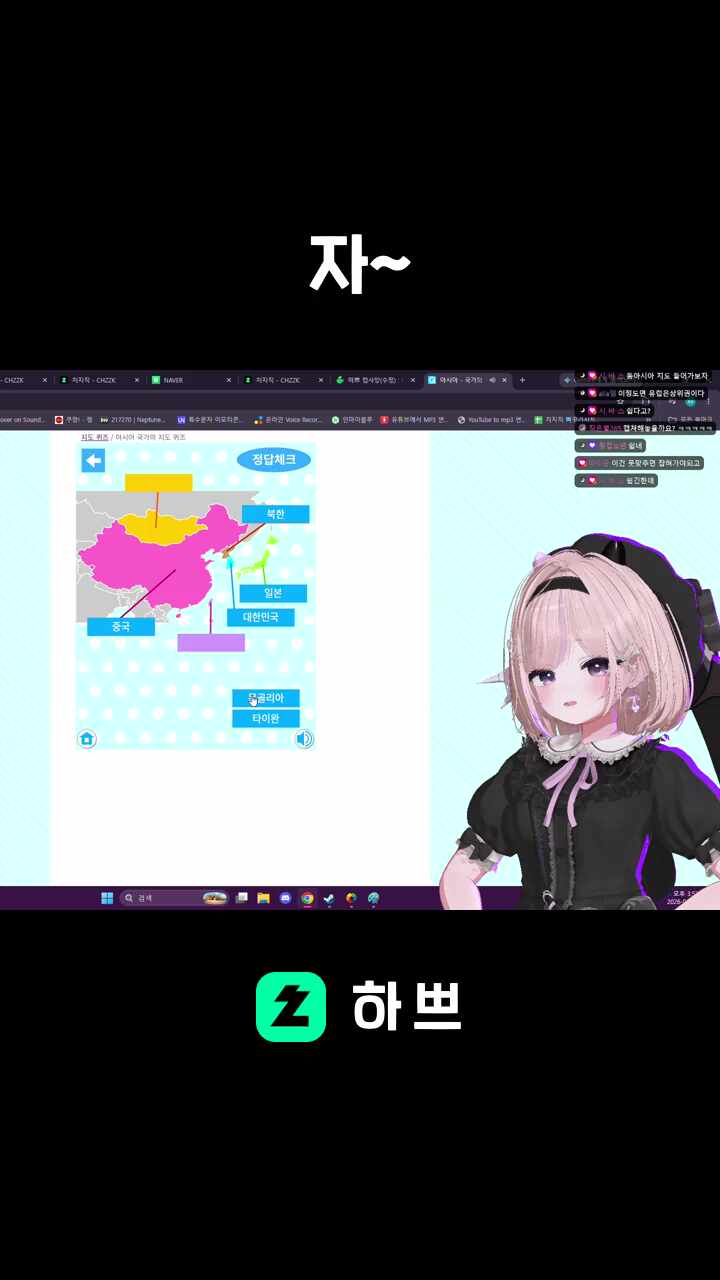 자~