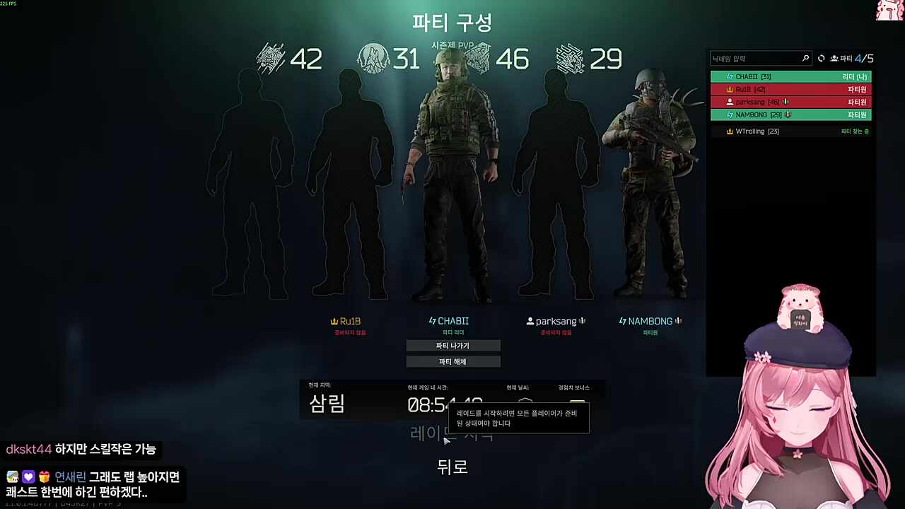 풍채가 남다른 대왕 고차비