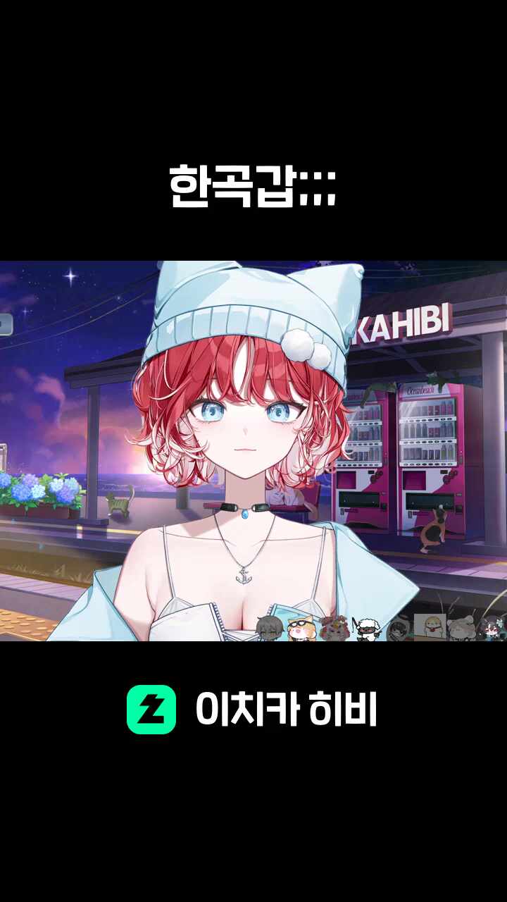 한곡갑;;;