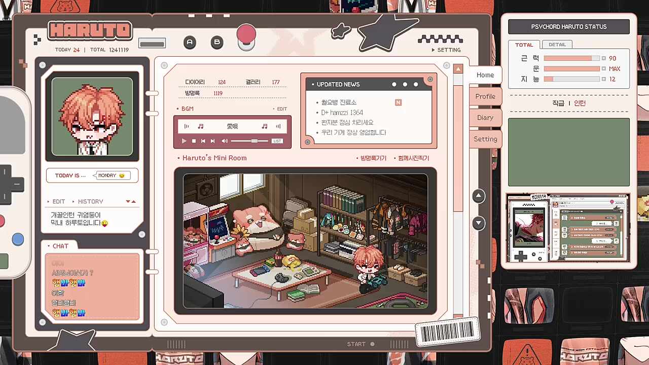 뿅!
