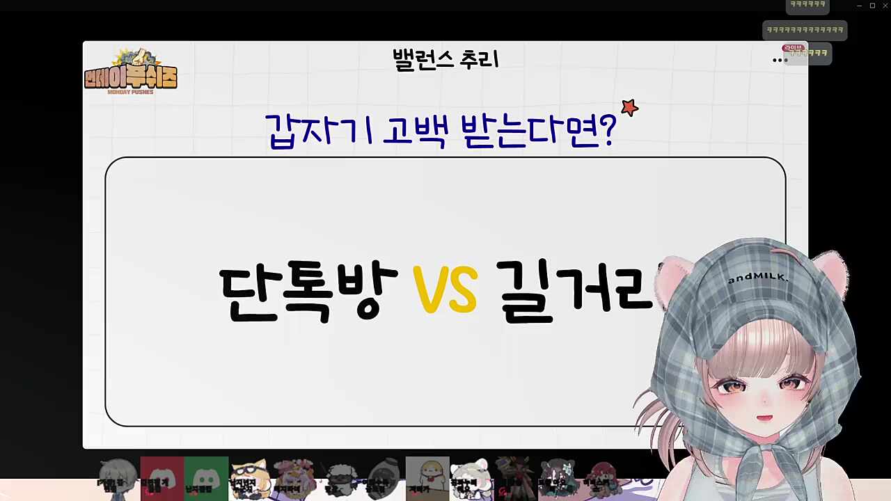 난지를 잃었다.