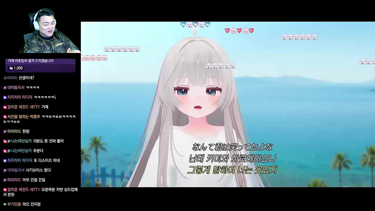 채로키님 한량 싱드컵 반응