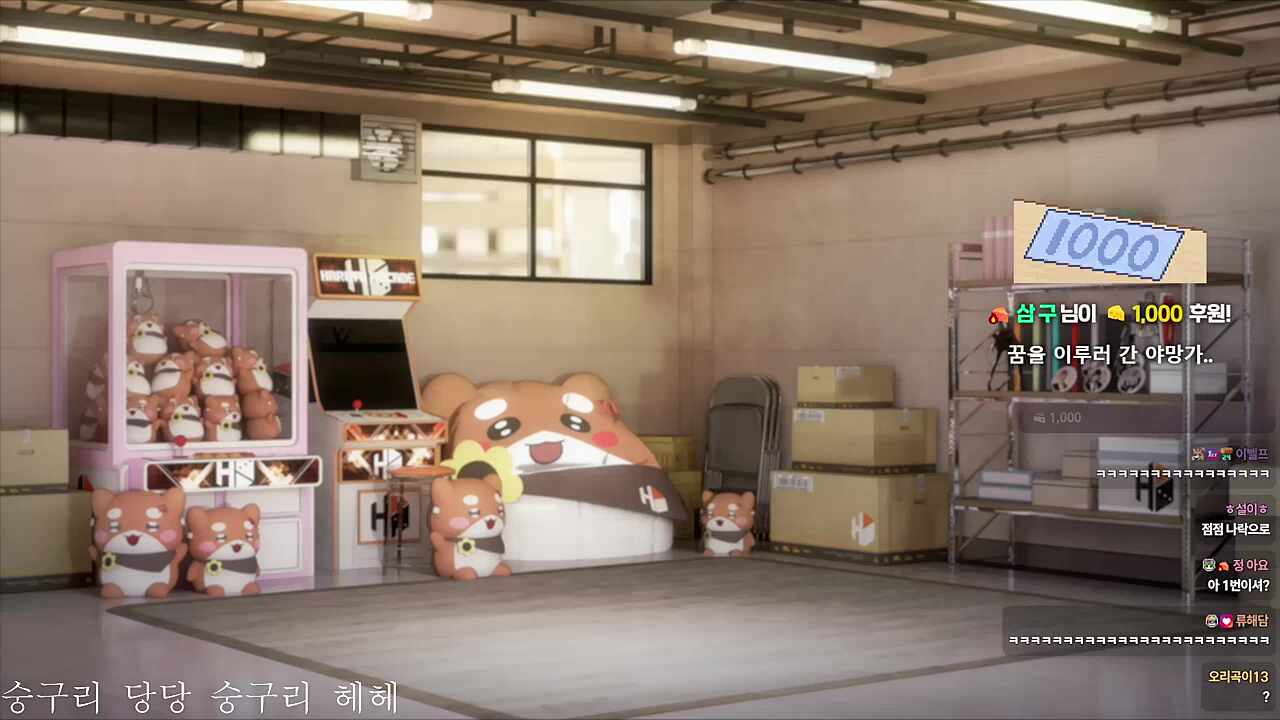 기호 1번 하루토