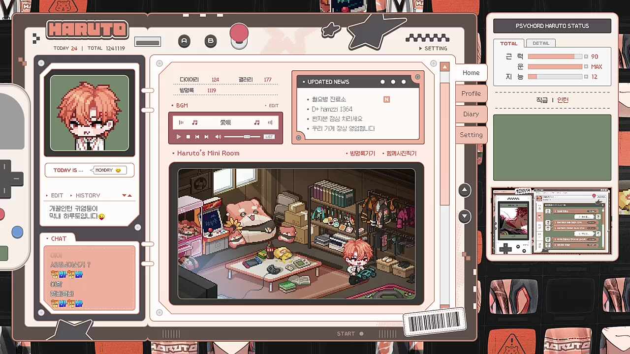 햄바~