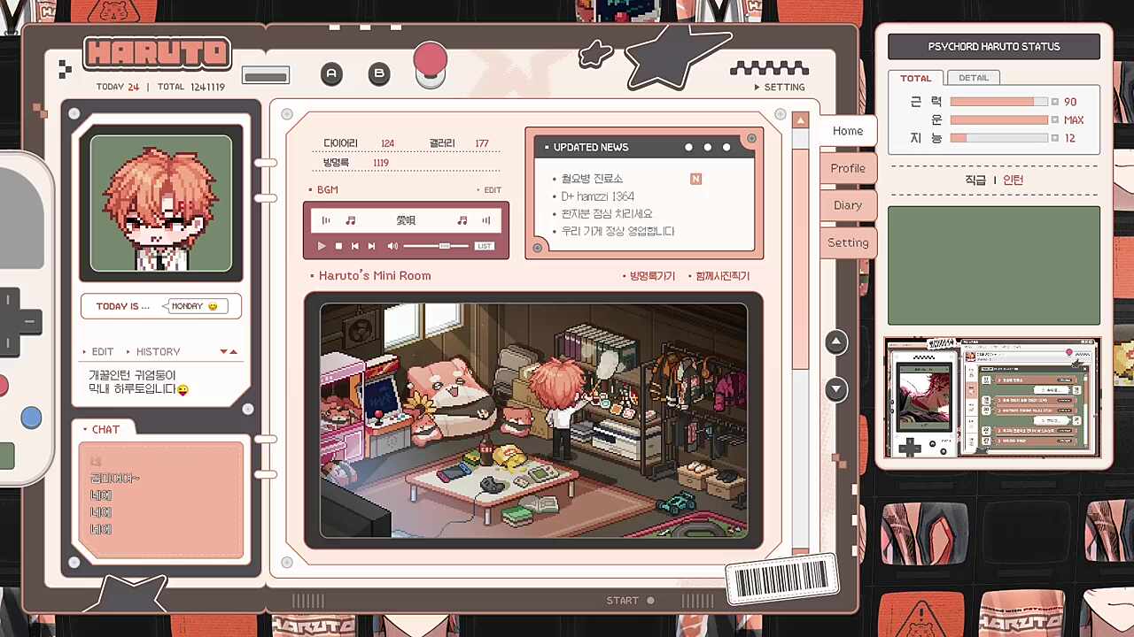 엔디곡 머고 ㅋㅋㅋㅋ