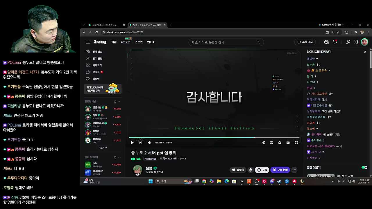 RP 고민 해결법