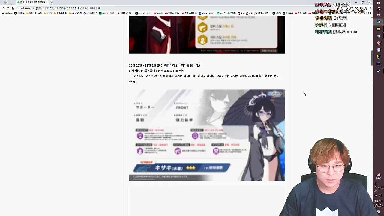 백업용2