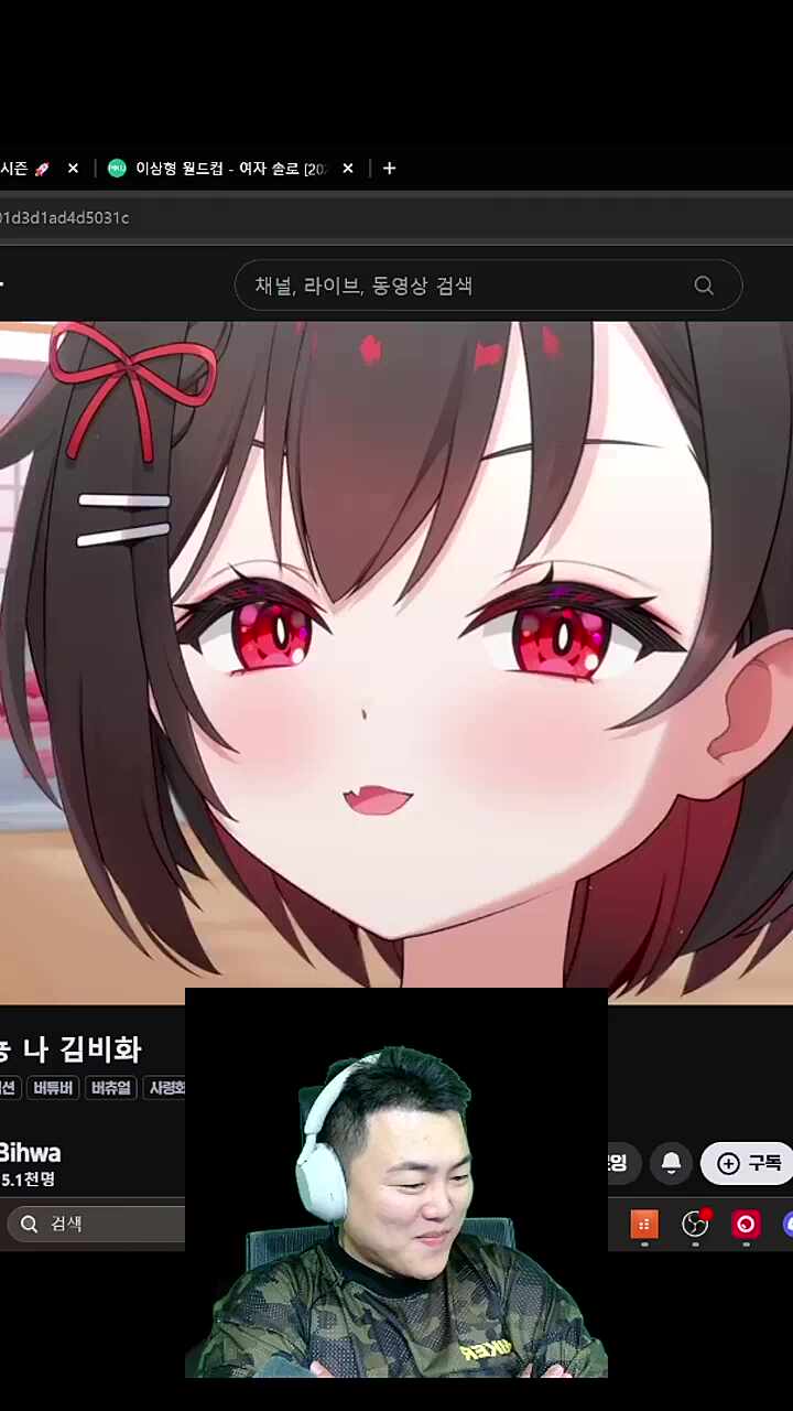 활-짝