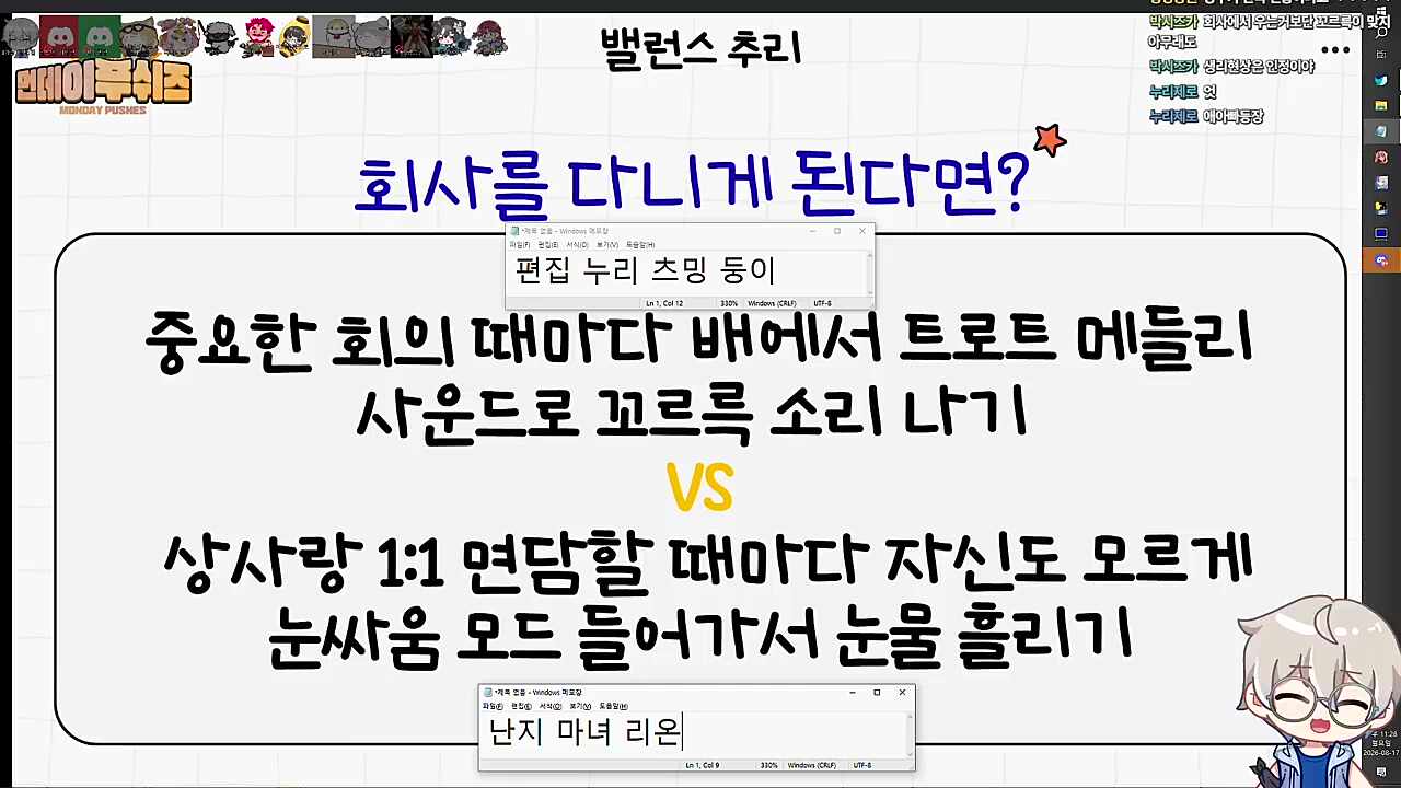 현직 채로키 의견