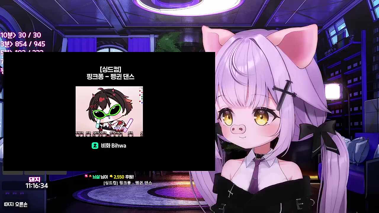 꾸익퐁 - 댇지 댄스