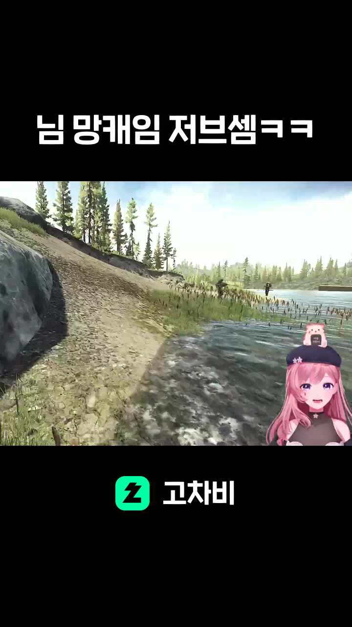 님 망캐임 저브셈ㅋㅋ