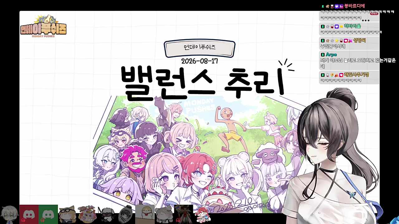 밸런스 추리