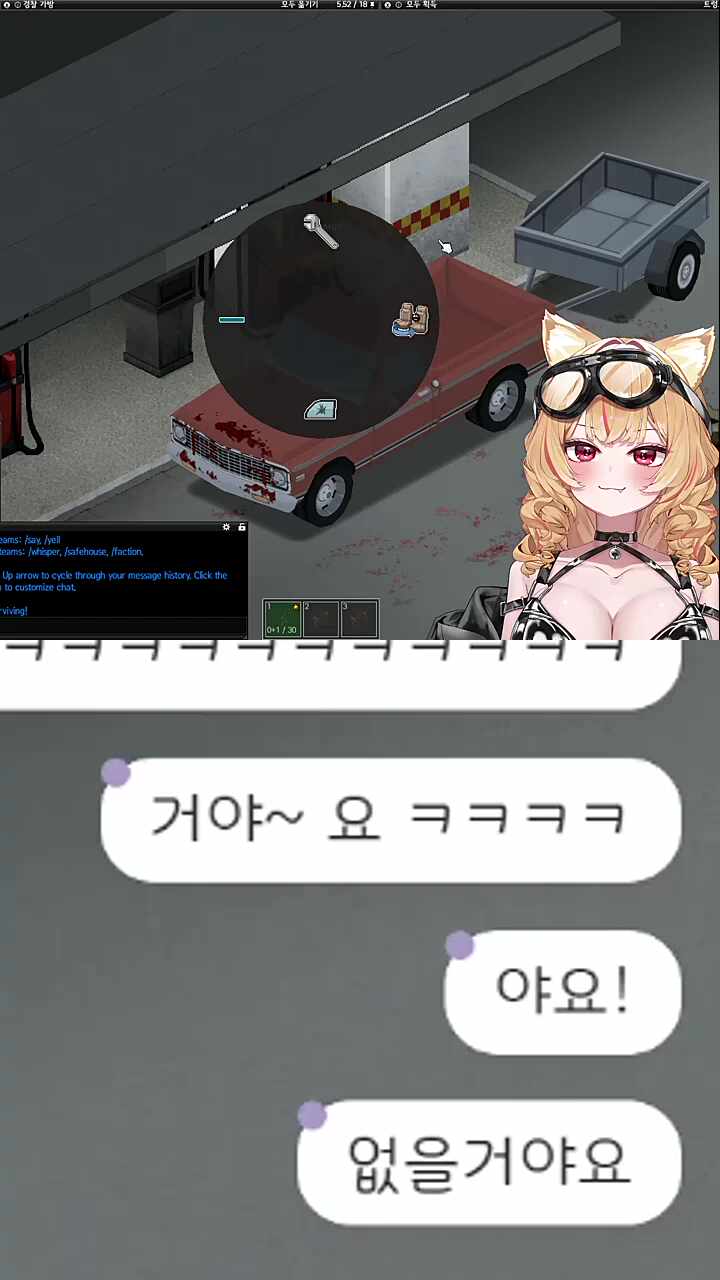 주유가 안되요!!