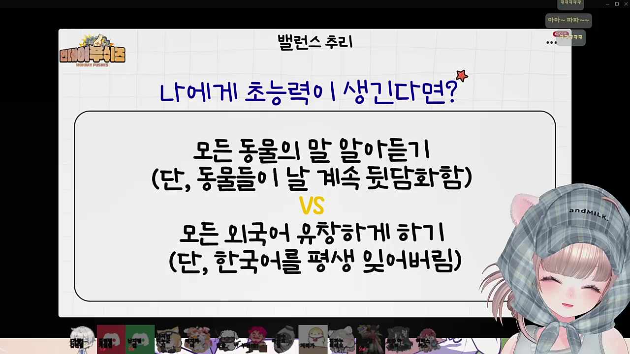 모기가 "애애애앵~ 느에누리 X신!"