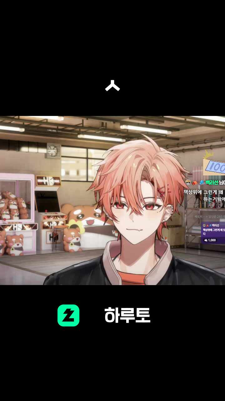 ㅅ