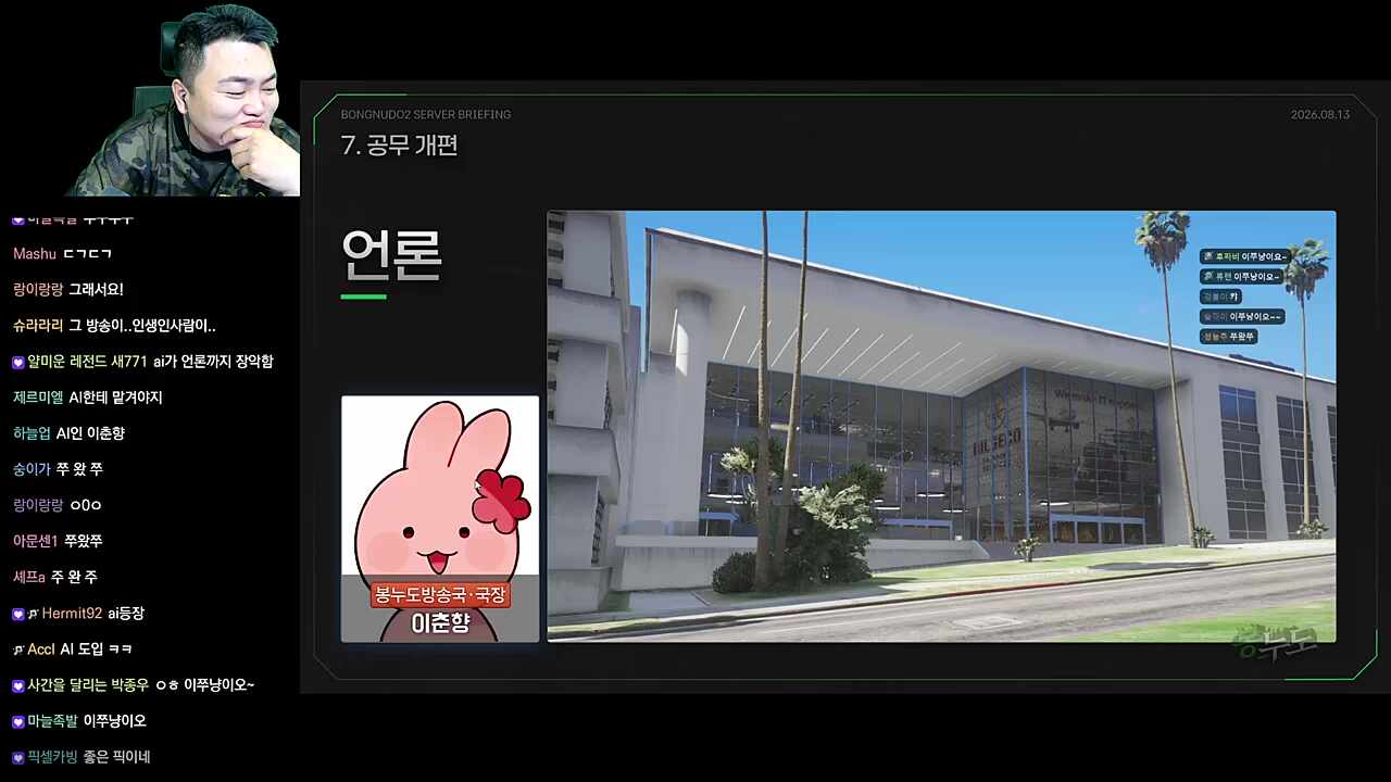 울릴자신있어