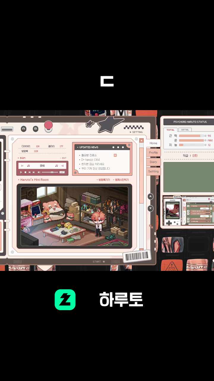 ㄷ