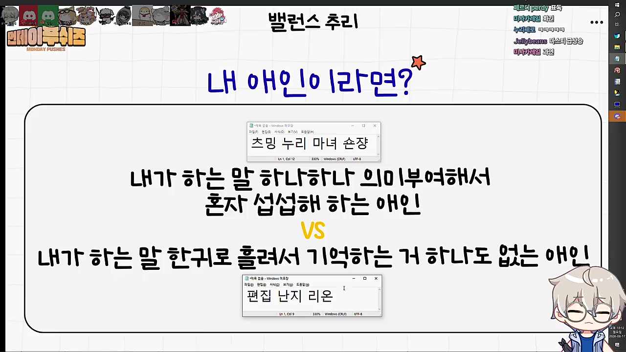 이 질문, 편츠 얘기 아님?