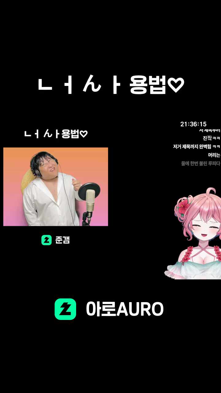 ㄴ ㅓ ん ㅏ 용법♡