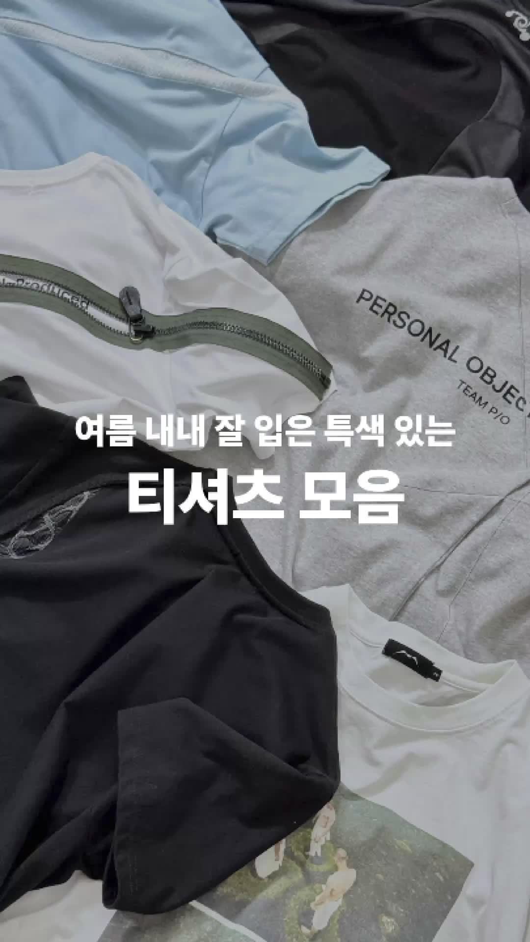 스타일 카드
