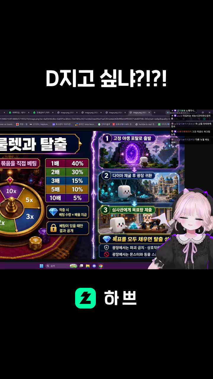 D지고 싶냐?!?!