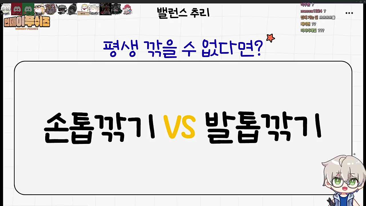 누리의 주장(을 빙자한 비난)