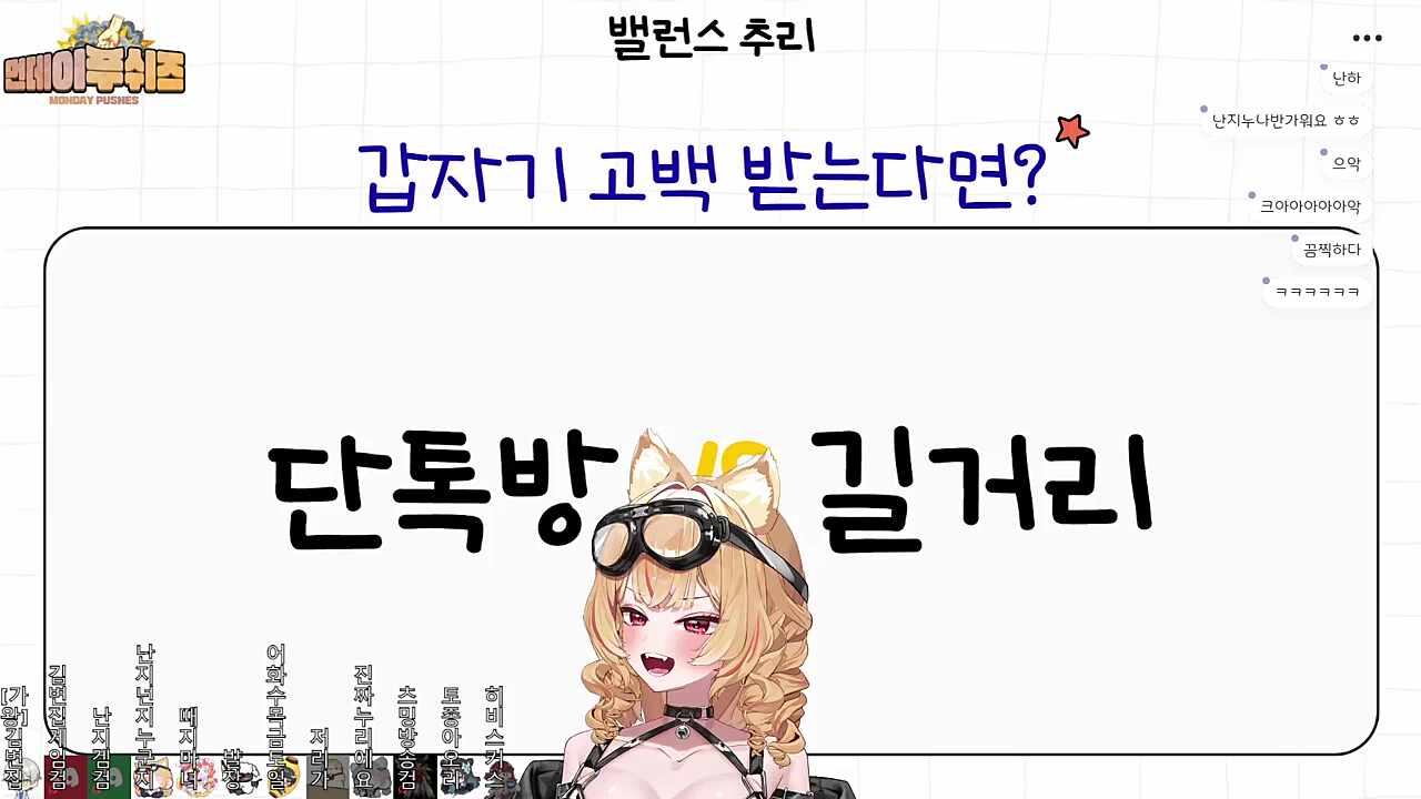 단톡방 고백의 단점 : 박제