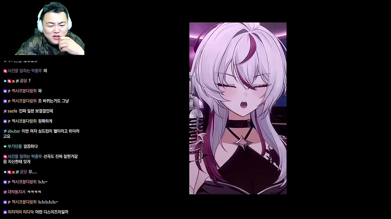 채로키 하렌 this is me 반응