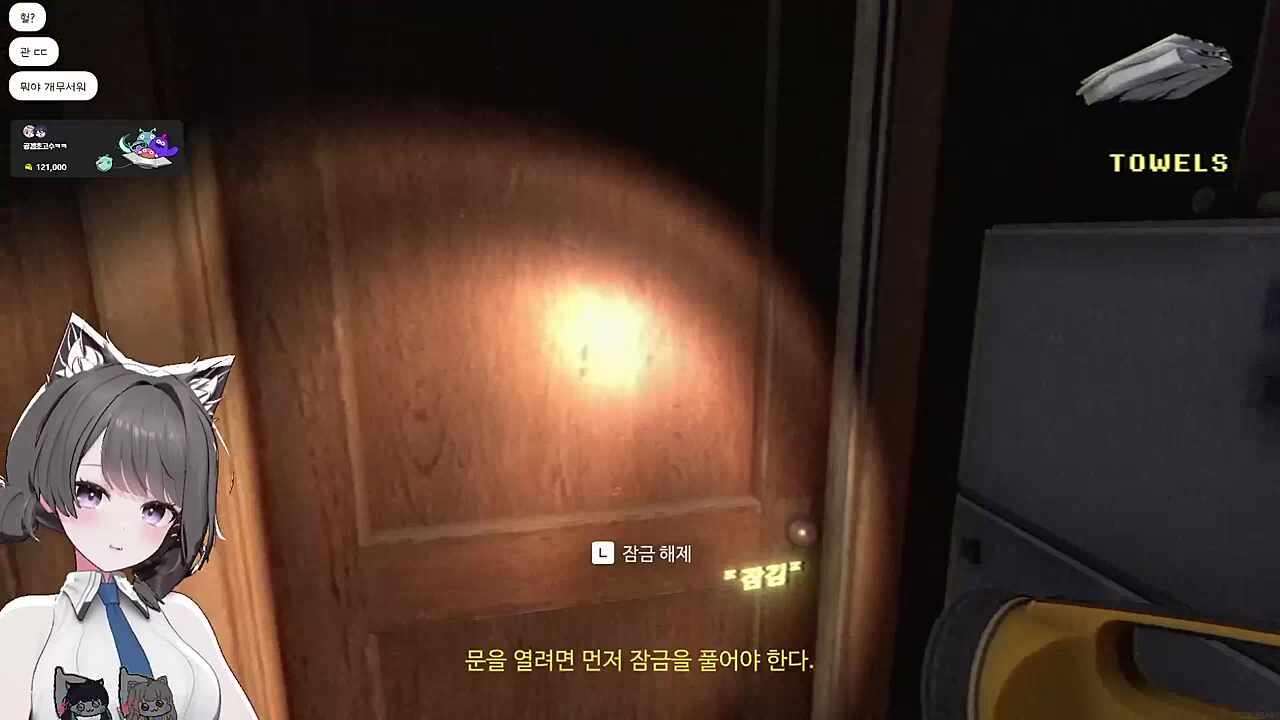 무서워요 ㅠㅠ