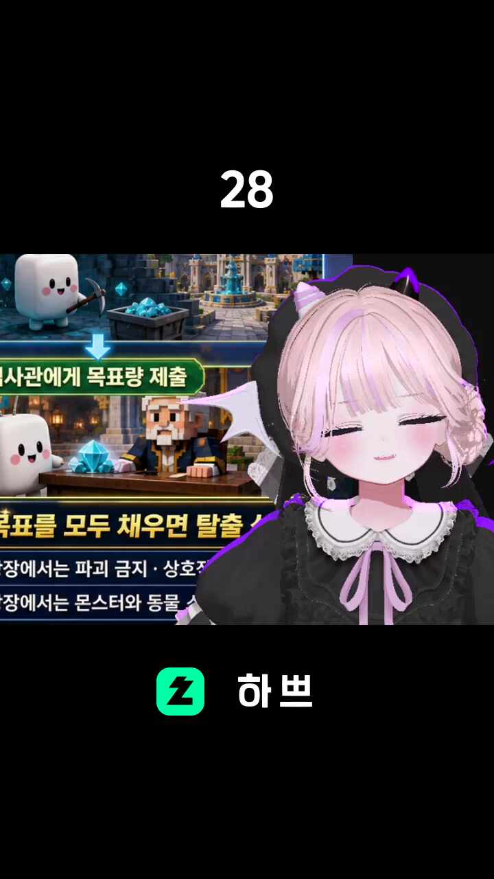 이십팔