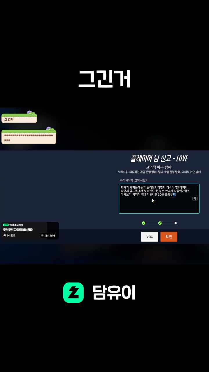 그긴거