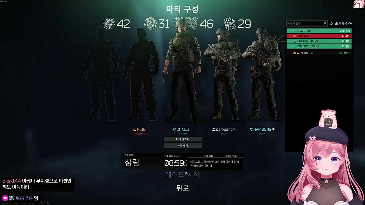 남봉 : 어딜 신성한 게임중에 밥을 먹어!
